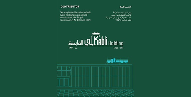 Kabli Building