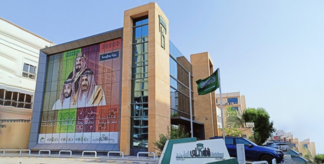 Kabli Building
